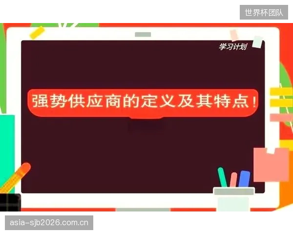 业主方对落锤试验原理的无知，使其在与强势供应商的博弈中完全丧失了对安全性能的把控